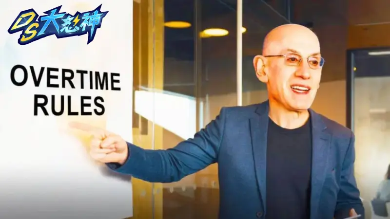 運彩NBA延長賽算嗎？