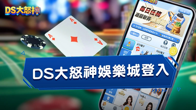 ATG娛樂城登入－註冊、綁定、儲值、出金、下載app完整教學