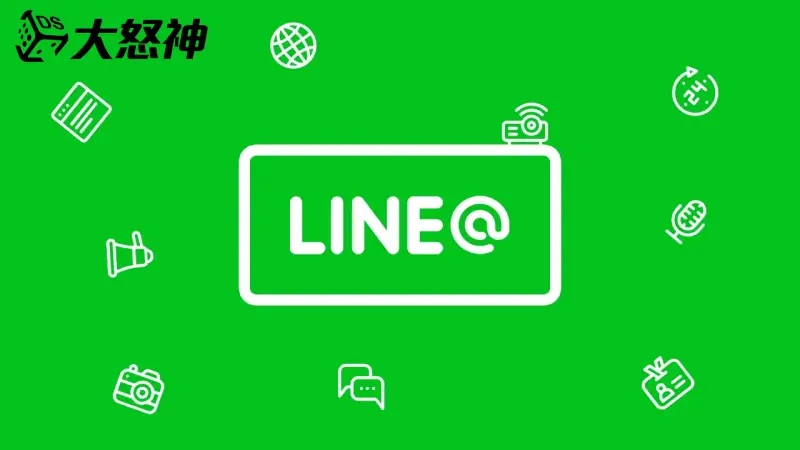 LINE娛樂城合法嗎？