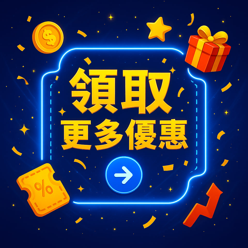 ATG娛樂城更多優惠活動入口