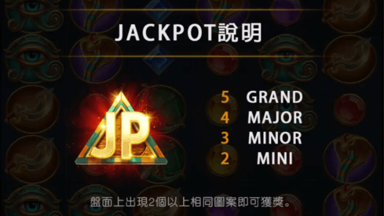 ATG娛樂城詐騙分析