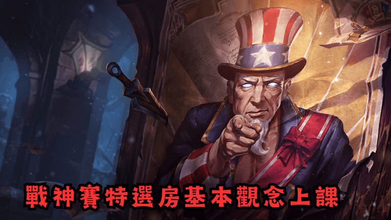 出金安全性分析