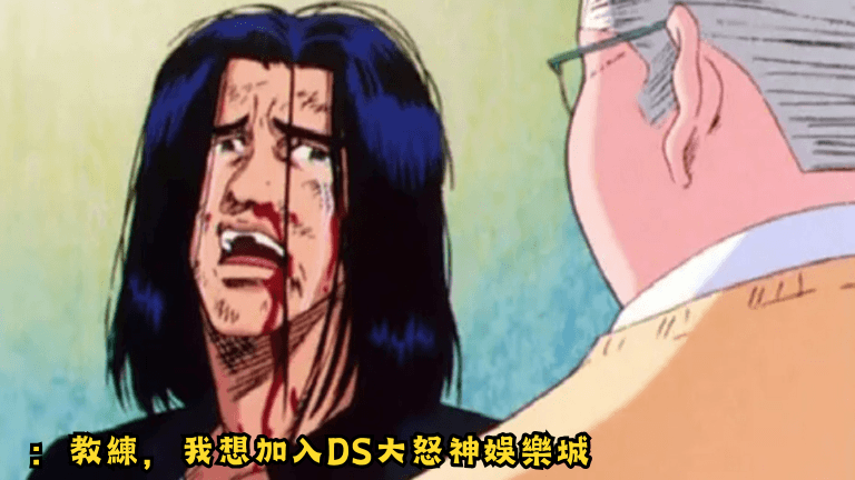 總結