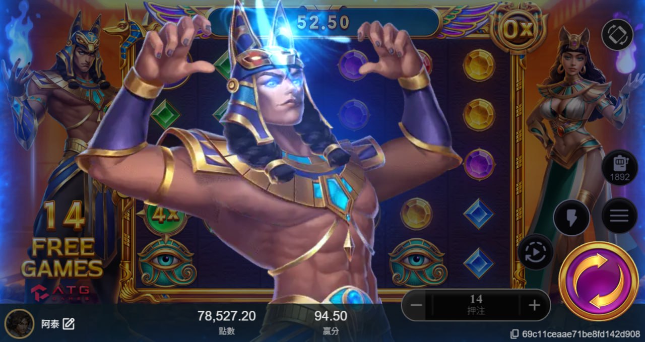 戰神賽特二覺醒之力遊戲畫面1