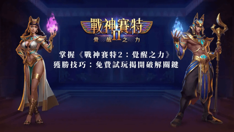 總結