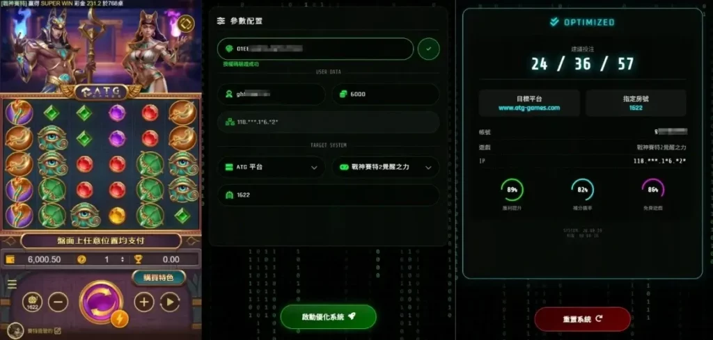 實測賽特2ai選房結果