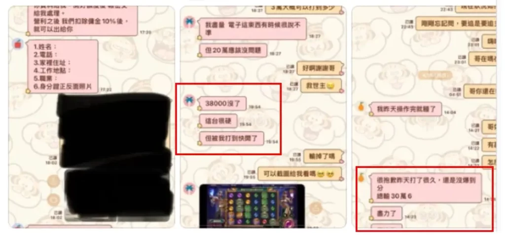 賽特外掛與代打是真的嗎？風險一次看