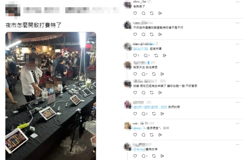 在觀光夜市擺設《戰神賽特》電子遊戲，有什麼影響？優缺點一次看懂
